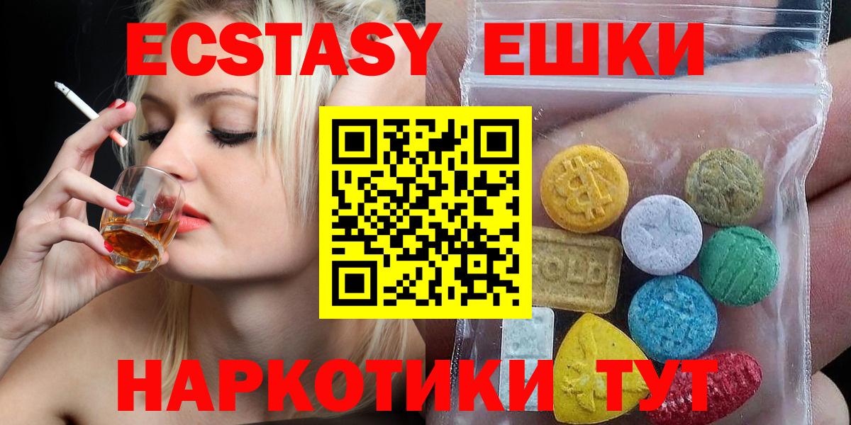 ЭКСТАЗИ Philipp Plein Богородицк