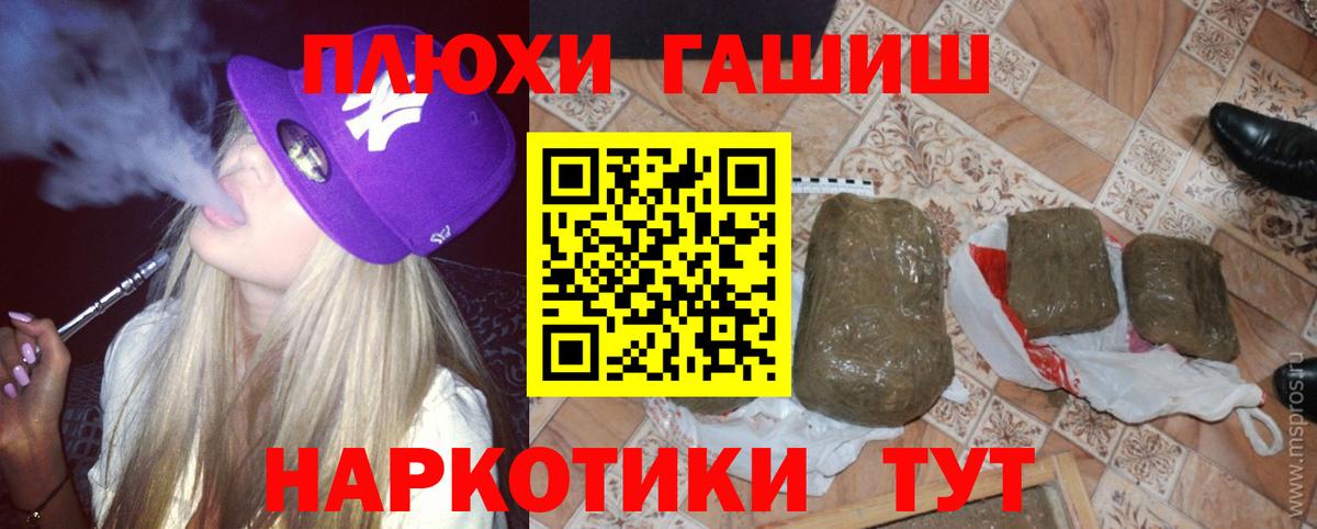 Гашиш Изолятор Богородицк
