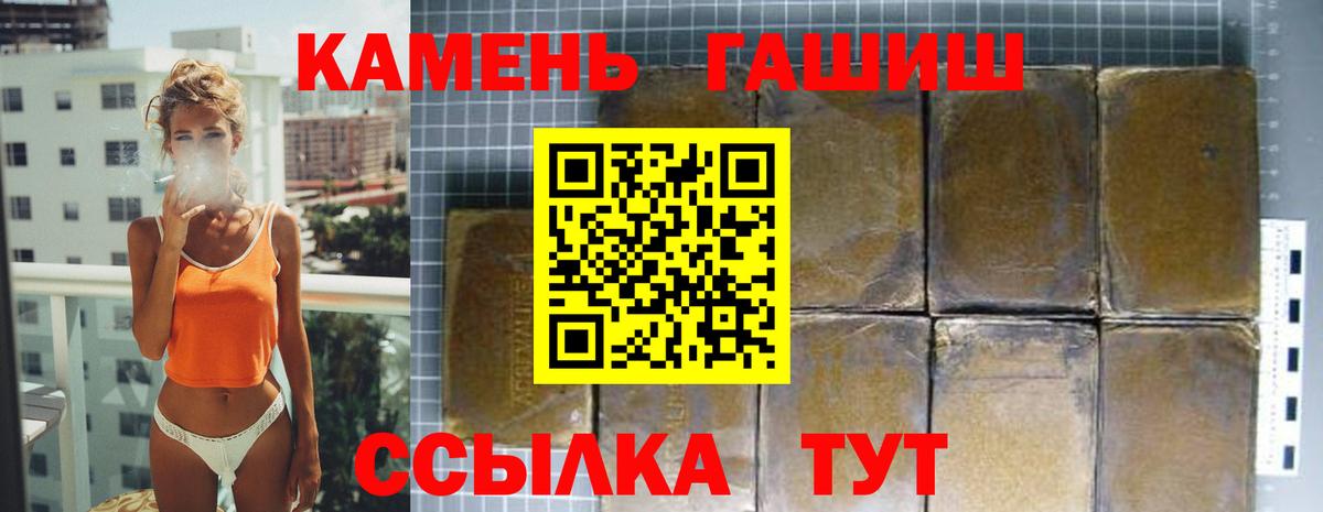 Гашиш  Гашиш hashish  Вход с VPN  ГАШИШ убойный  Богородицк 