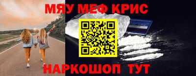прущие крисы Усть-Илимск