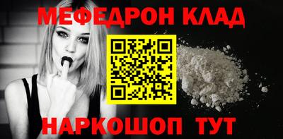 кокаин VHQ Уссурийск