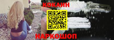 COCAINE Усть-Джегута