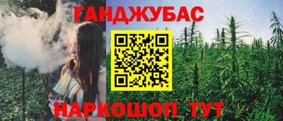 кокаин VHQ Уссурийск
