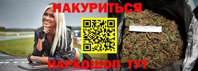 кокаин VHQ Уссурийск
