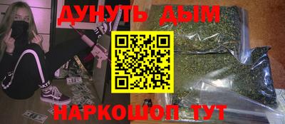 кокаин VHQ Уссурийск