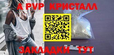 прущие крисы Усть-Илимск