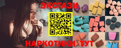 кокаин VHQ Уссурийск