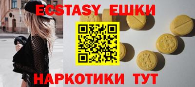 прущие крисы Усть-Илимск