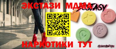 COCAINE Усть-Джегута