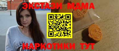 кокаин VHQ Уссурийск