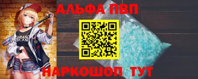 кокаин VHQ Уссурийск
