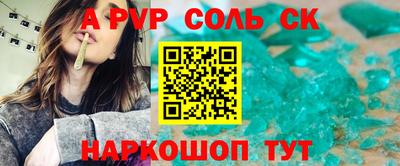 кокаин VHQ Уссурийск