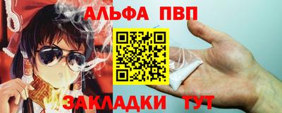 кокаин VHQ Уссурийск