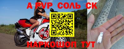 прущие крисы Усть-Илимск