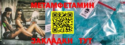 кокаин VHQ Уссурийск