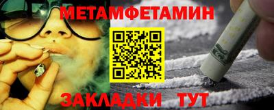 кокаин VHQ Уссурийск