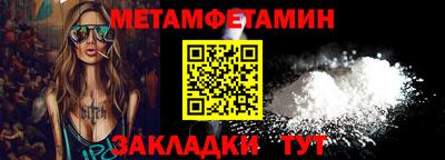 прущие крисы Усть-Илимск
