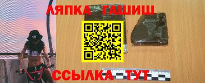кокаин VHQ Уссурийск
