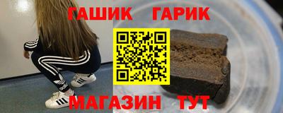 прущие крисы Усть-Илимск