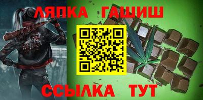 прущие крисы Усть-Илимск
