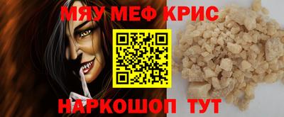 прущие крисы Усть-Илимск