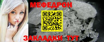кокаин VHQ Уссурийск