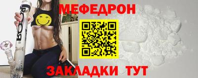 прущие крисы Усть-Илимск