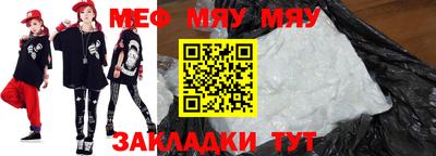 прущие крисы Усть-Илимск