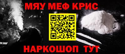 прущие крисы Усть-Илимск