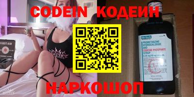 кокаин VHQ Уссурийск