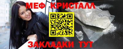 COCAINE Усть-Джегута