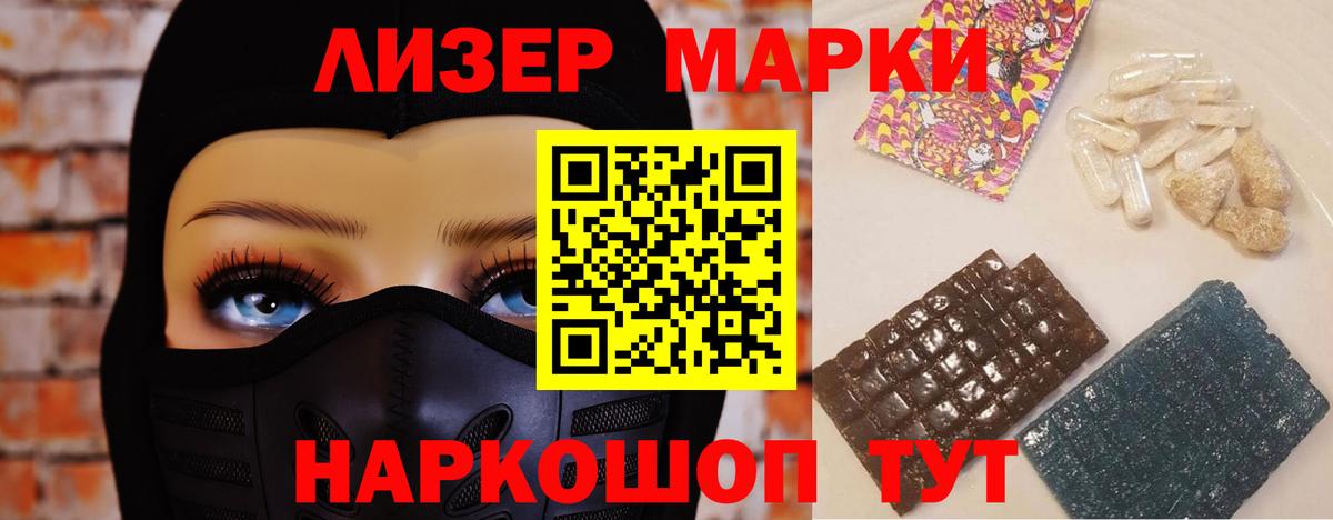 LSD-25 экстази кислота Богородицк