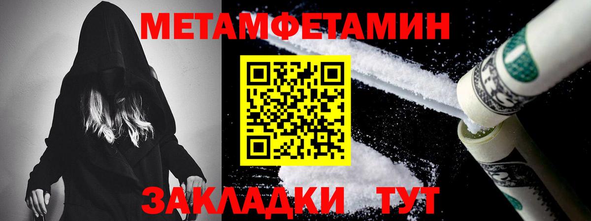 Богородицк  Первитин витя  Первитин витя  Вход с VPN 