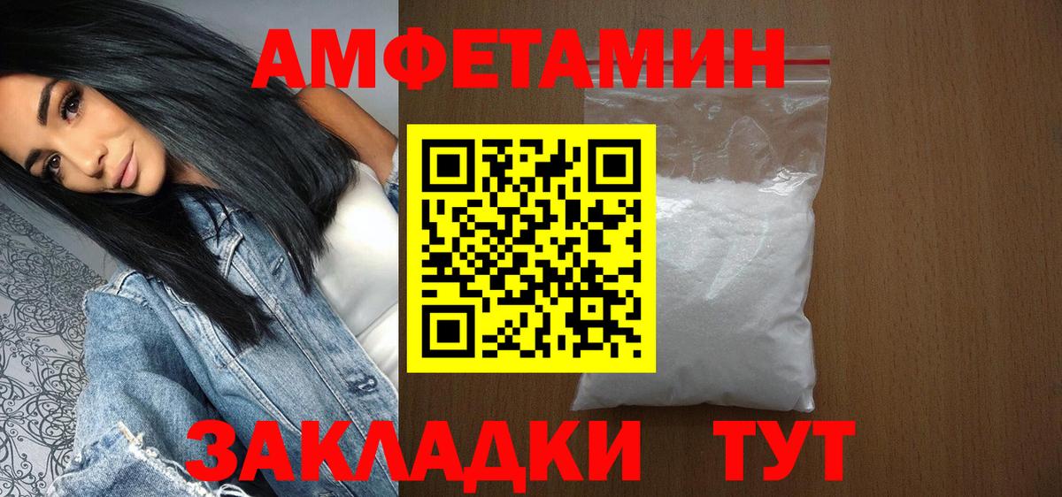 Метамфетамин мет Богородицк