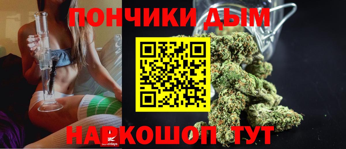 Бошки марихуана Ganja  Вход с VPN  Каннабис MAZAR  Богородицк 